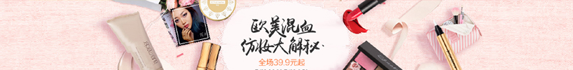 精致女人網