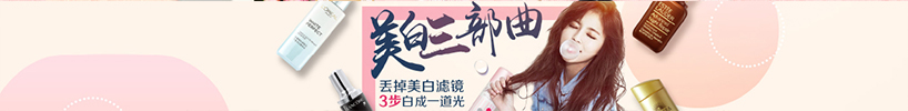 精致女人網