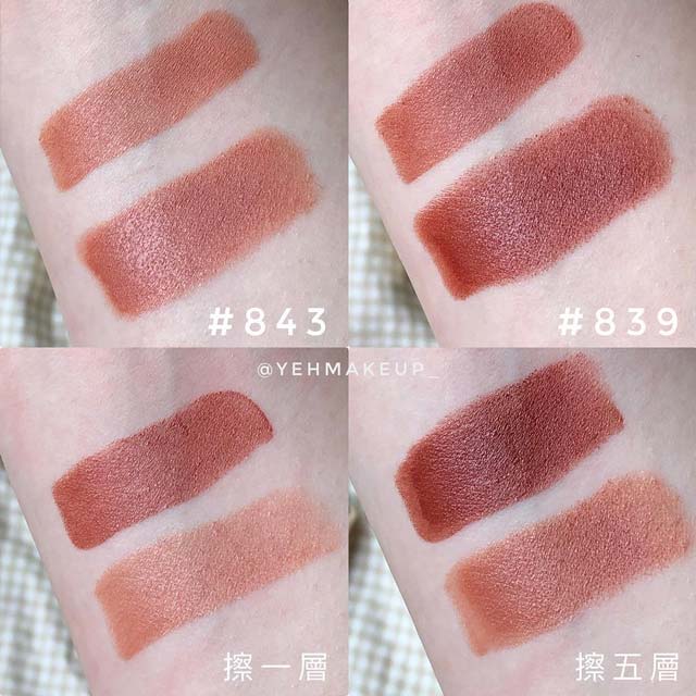 歐萊雅金管口紅#843#839試色 想了解歐萊雅