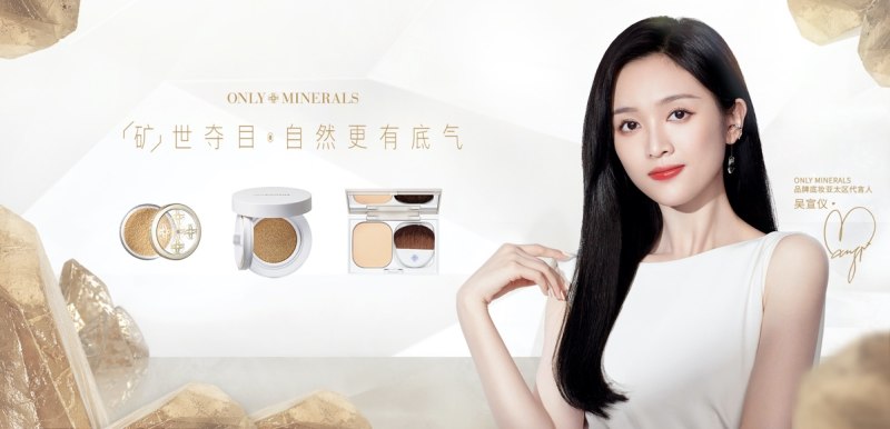 ONLY MINERALS淳礦宣布吳宣儀成為其品牌底妝亞太區代言人