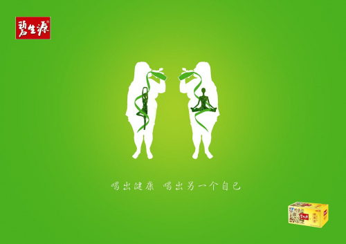 都說碧生源好，那它究竟好在何處呢？
