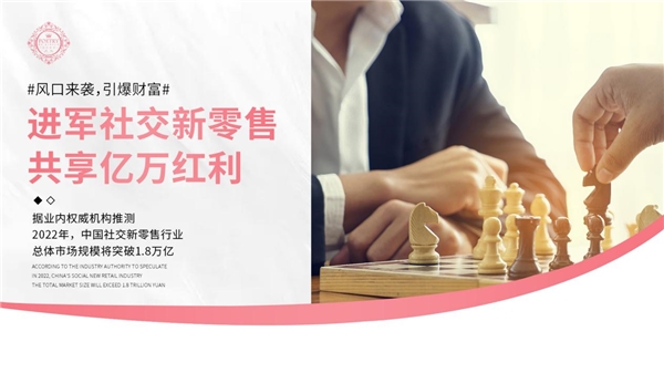 紀(jì)爾希詩(shī)靈芝養(yǎng)護(hù)抑菌液，瞄準(zhǔn)女性健康市場(chǎng)，引領(lǐng)私密健