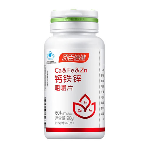 湯臣倍健鈣鐵鋅咀嚼片，為孩子健康護(hù)航
