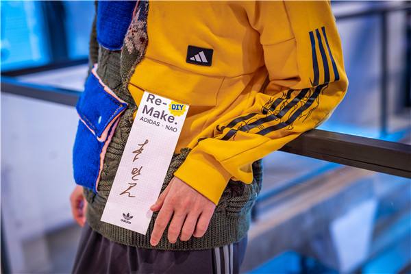 ADIDAS x NAO 虛擬織布機(jī)可持續(xù)發(fā)展活動(dòng)