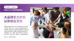 錦泰臻品專注大健康細分領域，以恒糖良方健康品打頭陣