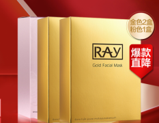 ray面膜和芮一是同一款嗎，看完這篇你就知道了
