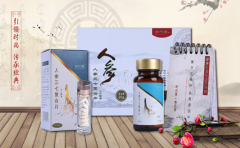 青春集人參三七片——家庭滋補佳品