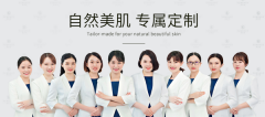 梵秀伊&宋艷斌教授攜手，共同打造“精準護膚”大時代