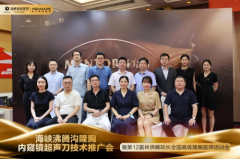 【醫美頭條】3連臺內窺鏡+超聲刀海峽沸騰溝隆胸示范，看呆
