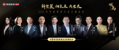 新整裝 向未來 共生長 | 整裝要做重還是做輕？裝企大咖火辣