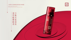 精準狙擊眼周問題！三草兩木紅晶日夜眼霜真正實現“雙管