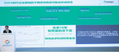 廣域銘島賦能供應鏈數字化管理 助力中小企業“專精特新”