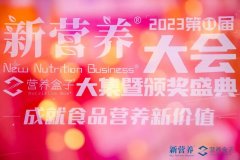 祝賀！艾多美石榴汁果凍榮獲新營養·營養盒子“明日之星”