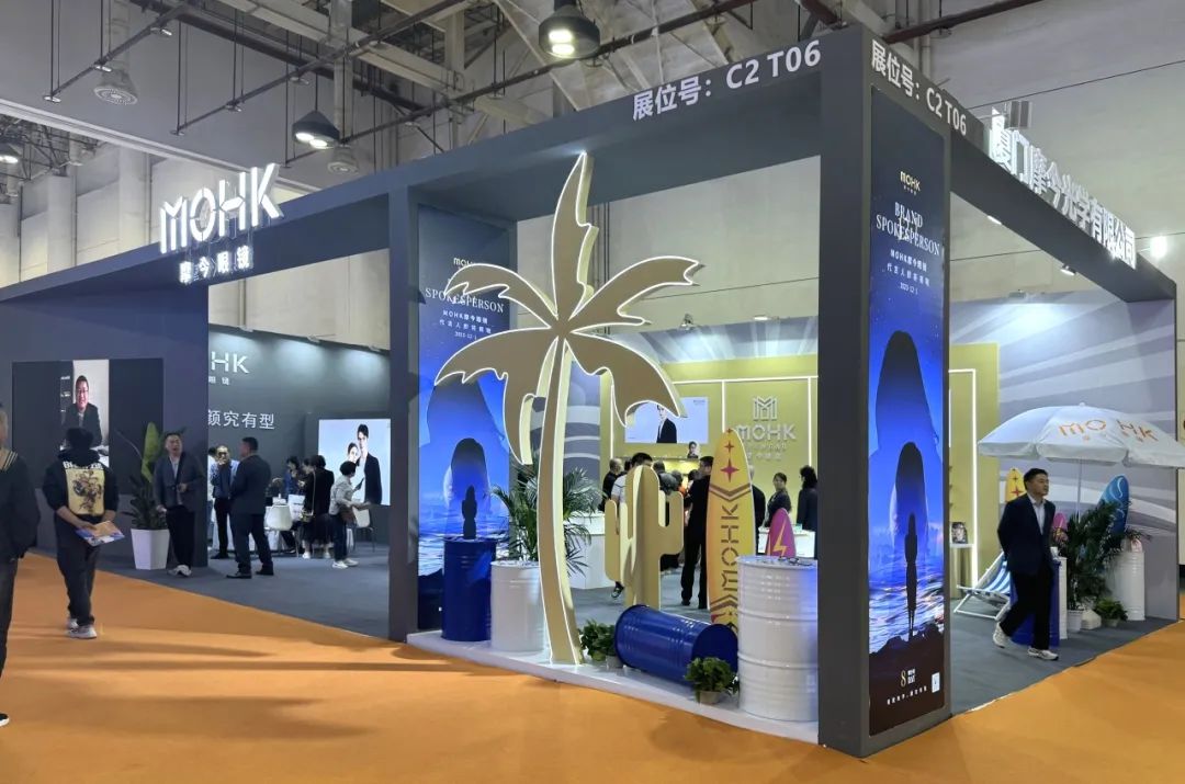 MOHK 摩今眼鏡2023廈門眼鏡展精彩瞬間