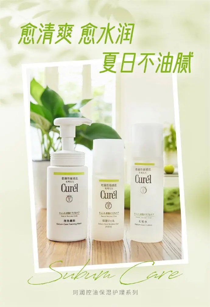 拒絕“油光滿面”，穩住入夏第一步
