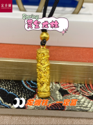 金多福珠寶新款足金古法吊墜：黃金龍柱的魅力與寓意